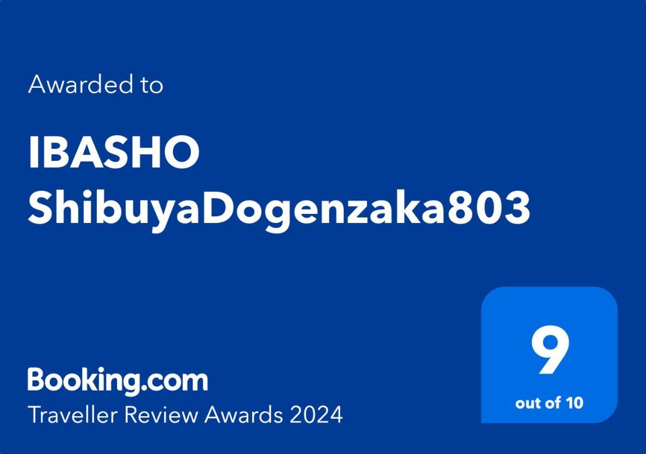 Ibasho Shibuyadogenzaka803 Apartment Tokyo Ngoại thất bức ảnh